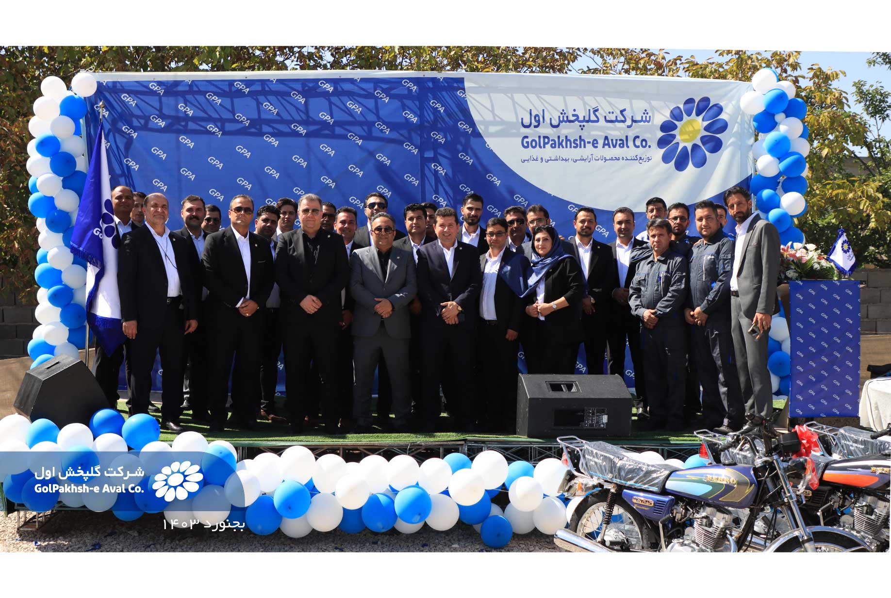 اهدا جوایز به برندگان فستیوال فروش گلپخش اول